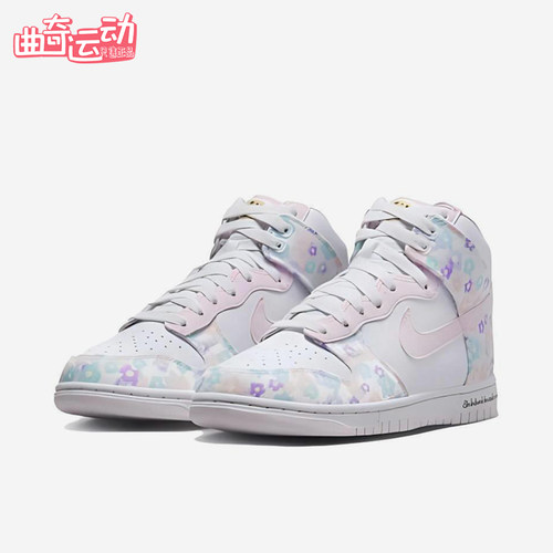 Nike/耐克正品Dunk Macey 男女运动中帮时尚系带板鞋FZ3026-919