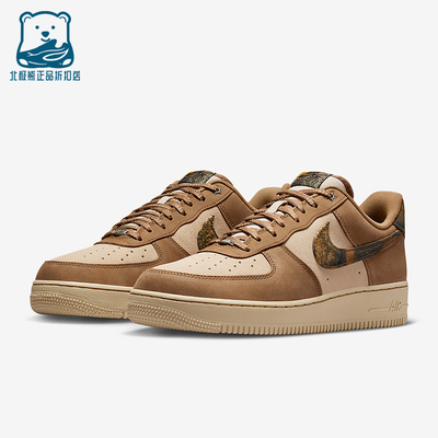 Nike/耐克正品Air Force 1男士运动经典轻盈休闲板鞋IO9803-200