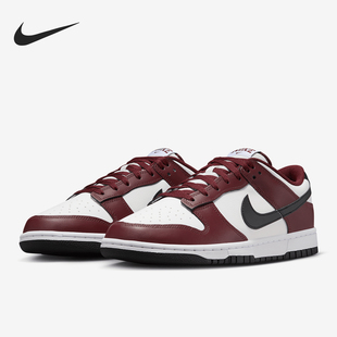 Nike/耐克正品Dunk Low 男士低帮透气耐磨运动板鞋FZ4616-600