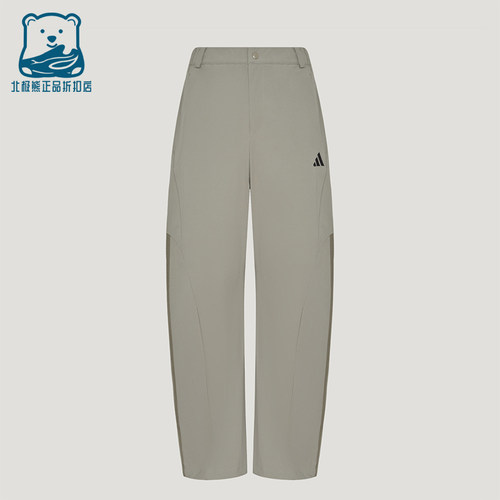 Adidas/阿迪达斯正品男士拒水宽松舒适运动弯刀长裤LG8764