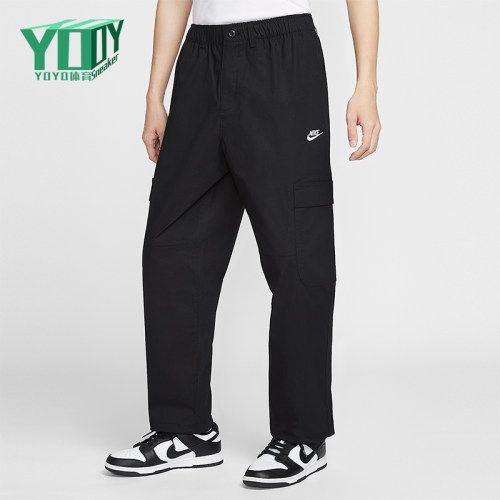 Nike/耐克正品Sportswear Club男士运动梭织工装长裤HV1434-011
