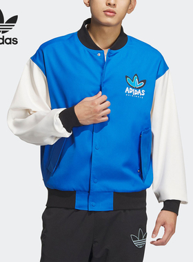 Adidas/阿迪达斯正品三叶草男女同款针织立领运动夹克IK8664