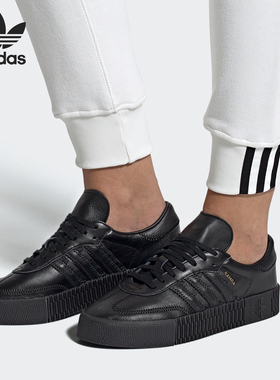 Adidas/阿迪达斯正品三叶草女士运动经典休闲板鞋FV7403