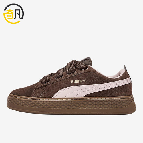 Puma/彪马正品女士日常舒适经典耐磨低帮休闲板鞋404158-06