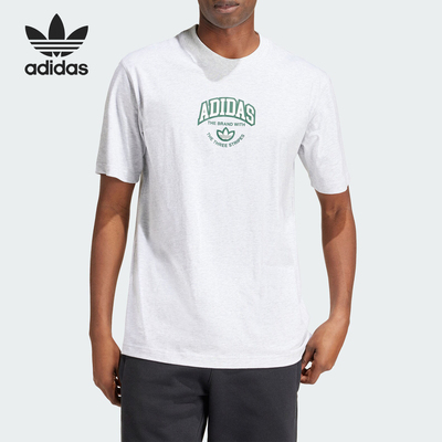 Adidas/阿迪达斯正品VRCT SS TEE 男士印花运动短袖T恤IS2929