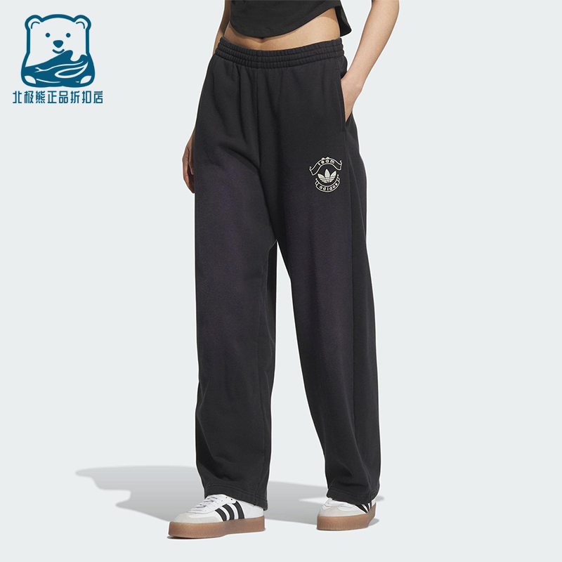 Adidas/阿迪达斯正品三叶草女士宽松束脚隐形抽绳运动长裤KC5872