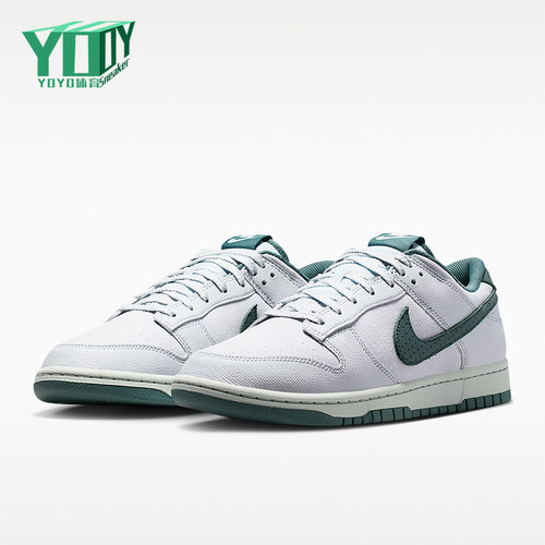 Nike/耐克正品Dunk Low男士休闲经典耐穿系带运动板鞋IH1940-002