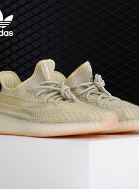 Adidas/阿迪达斯正品 Boost 350 V2运动跑步鞋 FV3250