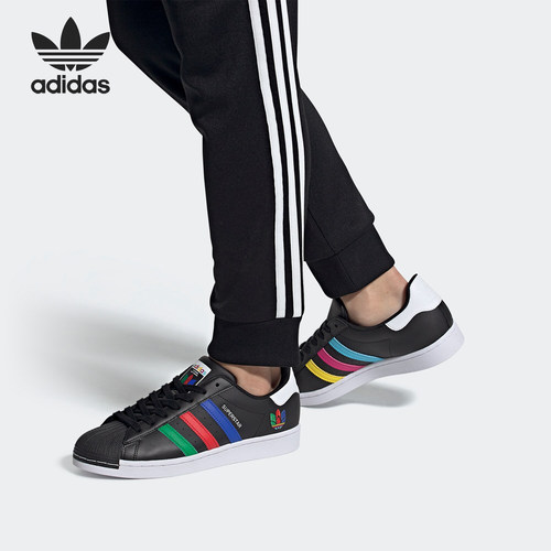 Adidas/阿迪达斯正品三叶草秋季新款男女贝壳头休闲板鞋 FU9520
