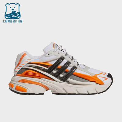 Adidas/阿迪达斯正品AdistarJelyfish新款经典街头鞋跑步鞋JP9261