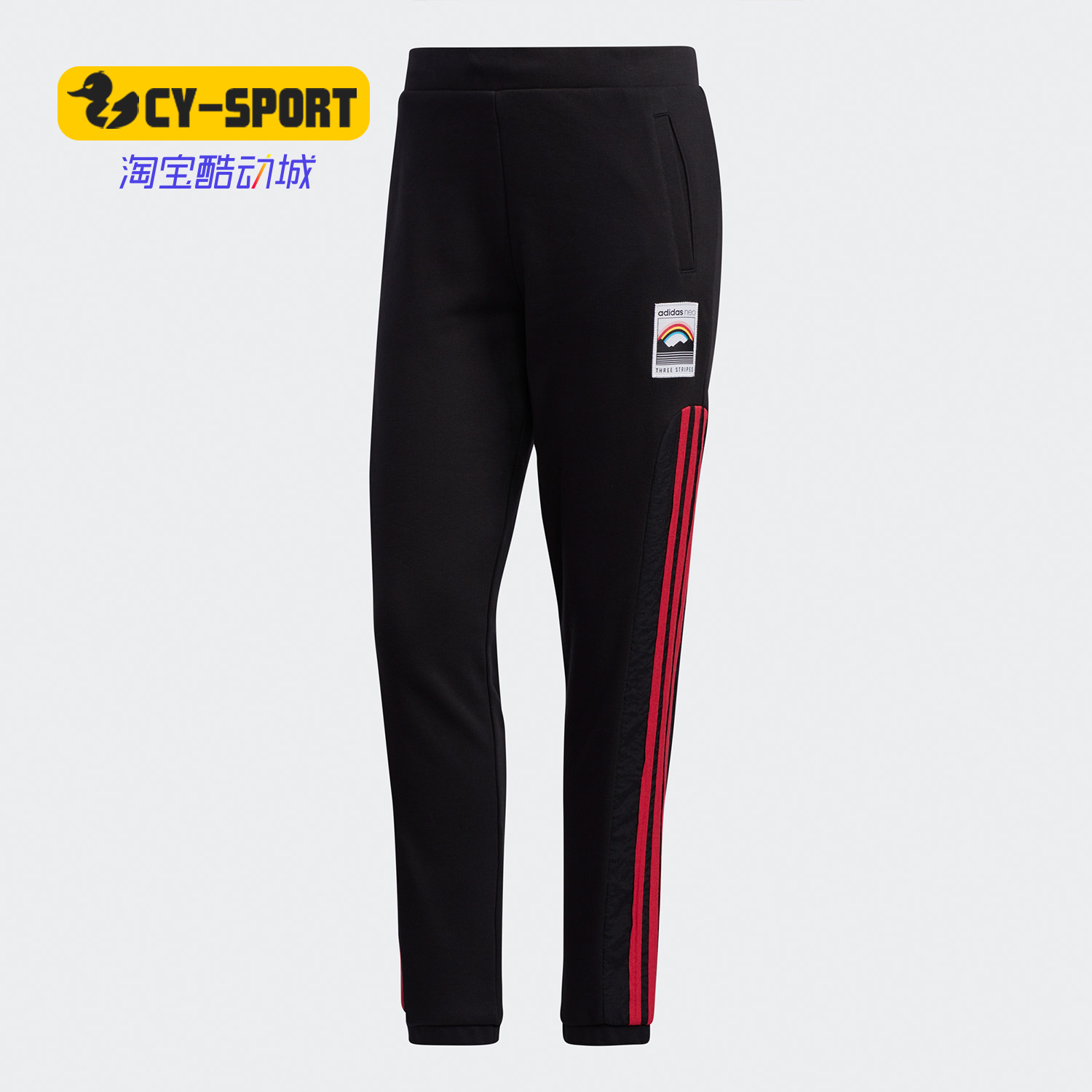 Adidas/阿迪达斯正品 neo W SS OCT TP 女子休闲运动裤 GL6065