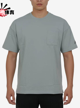 Adidas/阿迪达斯正品新款男灰绿色运动经典休闲圆领短袖T恤KF1332