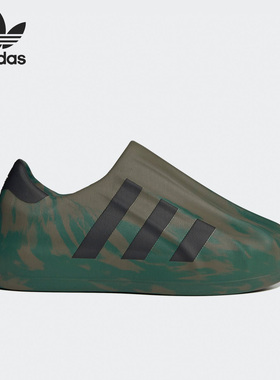 Adidas/阿迪达斯正品三叶草AdiFomSuperstar男女休闲鞋HQ4650