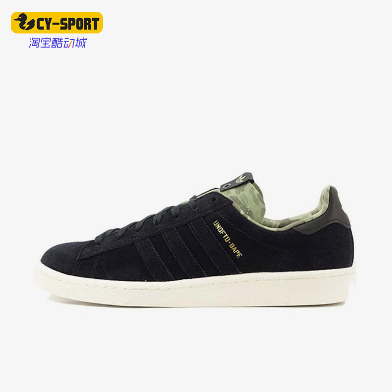Adidas/阿迪达斯正品三叶草Campus 80s男子运动板鞋Q34750