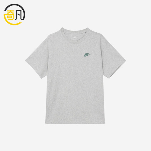 Nike/耐克正品夏季男士简约舒适圆领透气短袖T恤FN3698-050