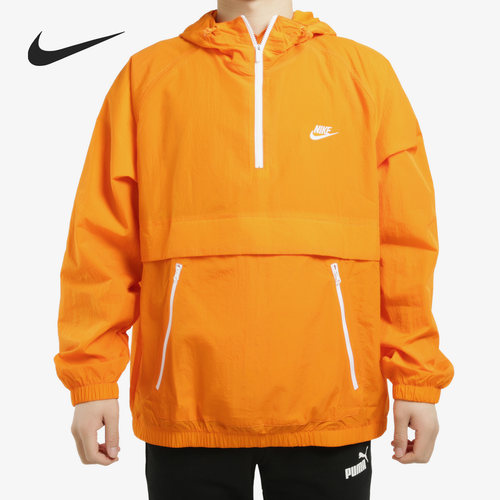 Nike/耐克正品 当季新款男子半拉链套头休闲运动连帽外套 AR2213