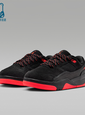 Nike/耐克正品JORDAN GS女子大童系带低帮耐磨运动鞋HF3333-011