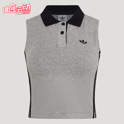 Adidas/阿迪达斯正品三叶草女士透气翻领针织POLO领背心T恤KY5694