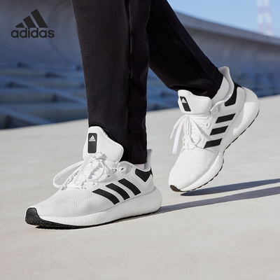 Adidas/阿迪达斯正品PUREBOOST 22男女低帮缓震跑步鞋GW8587
