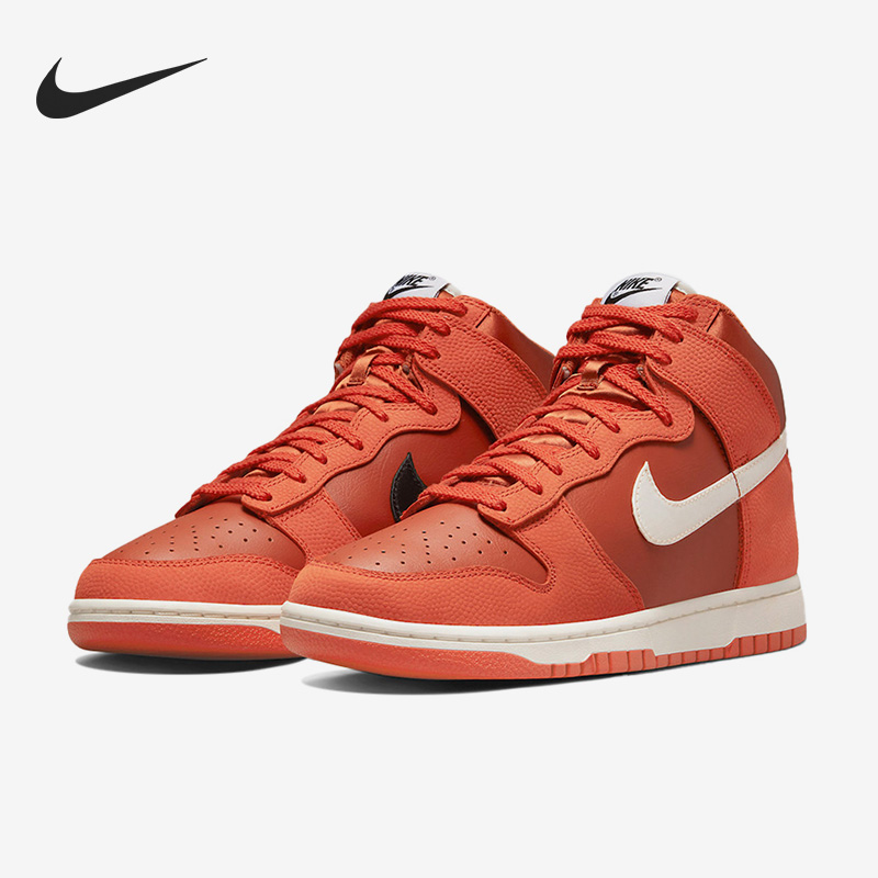 Nike/耐克官方正品Dunk high EMB男子运动耐磨高帮板鞋DH8008-800