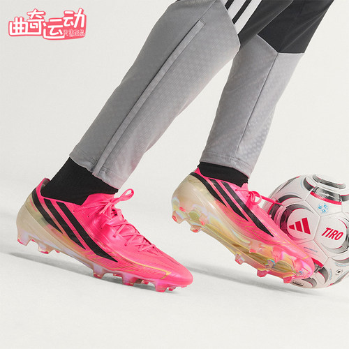 Adidas/阿迪达斯正品F50 HYPERFAST FG 男女经典长钉足球鞋JR5386