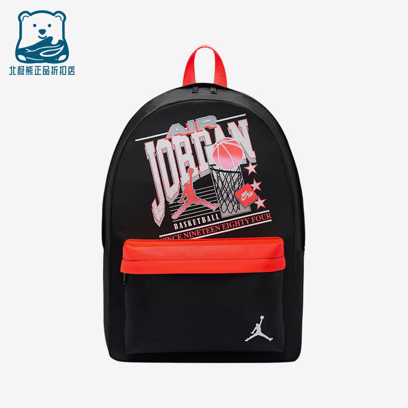 Nike/耐克正品JORDAN84Vintage新款黑红色经典双肩背包IO2944-011