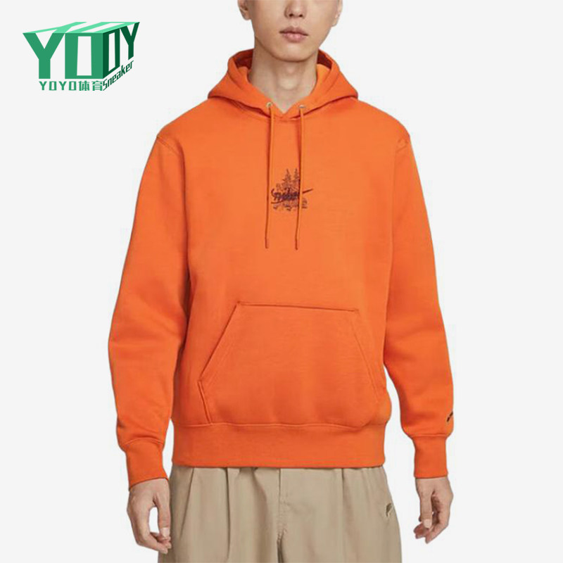 Nike/耐克正品套头连帽卫衣新款男经典橙色连帽卫衣HV1217-893