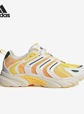 Adidas/阿迪达斯正品CLIMACOOL VENTANIA男女款跑步鞋IF6728