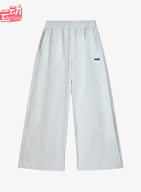 Puma/彪马正品2025秋季款男女透气运动休闲宽松针织长裤692897-04