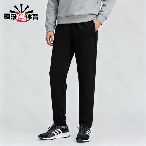 Adidas/阿迪达斯正品新款男士跑步透气经典直筒系带休闲裤KQ7869