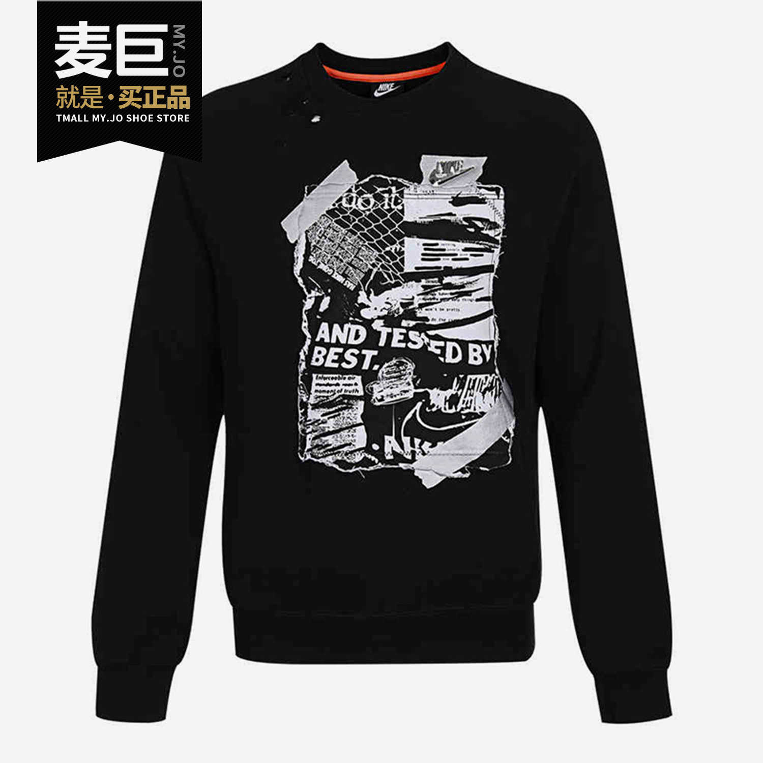 Nike/耐克正品男子ASMNSWPUNKCRW休闲运动卫衣/套头衫CW1795-010