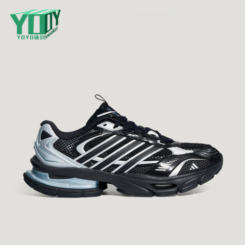 Adidas/阿迪达斯正品男女同款舒适耐磨低帮运动老爹鞋HQ9787