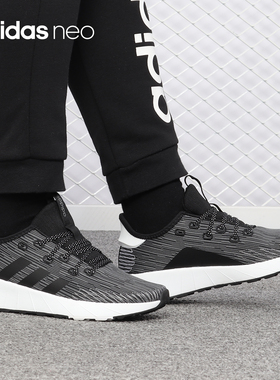 Adidas/阿迪达斯正品 NEO 女子低帮缓震系带休闲运动鞋B96481