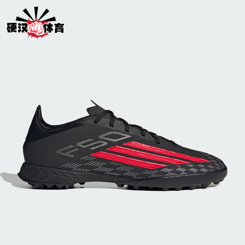 Adidas/阿迪达斯正品F50 PRO 男女低帮耐磨经典足球鞋JR8941