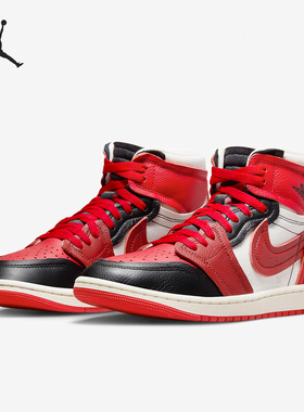 Nike/耐克正品Air Jordan 1 MM High 女士高帮板鞋FB9891-600
