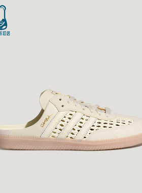 Adidas/阿迪达斯正品三叶草女士薄底轻便低帮透气休闲鞋KH7719
