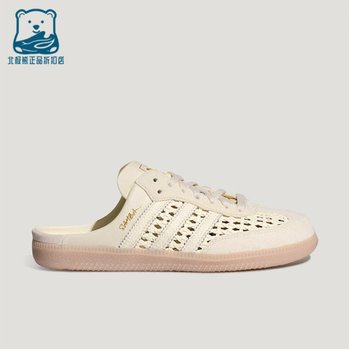 Adidas/阿迪达斯正品三叶草女士薄底轻便低帮透气休闲鞋KH7719