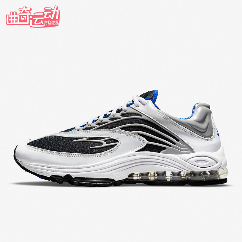 Nike/耐克正品Air Tuned Max男女运动气垫缓震跑步鞋DH8623-001
