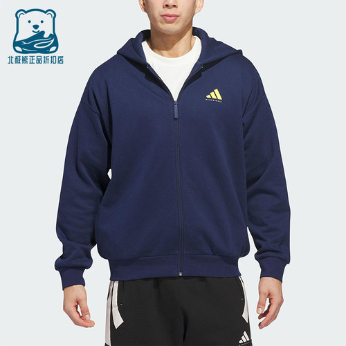 Adidas/阿迪达斯正品2025冬季款男女耐穿连帽休闲日常外套JZ9527