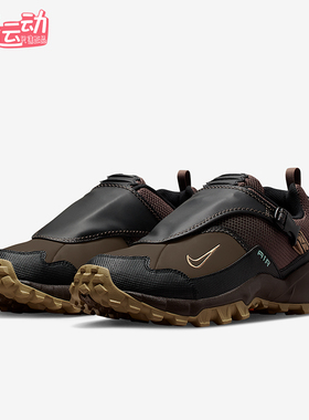 Nike/耐克正品ACG PHASSAD男女耐磨越野户外运动跑步鞋HM7133-201