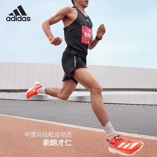 Adidas/阿迪达斯正品新款男子透气休闲跑步运动短裤IB8984