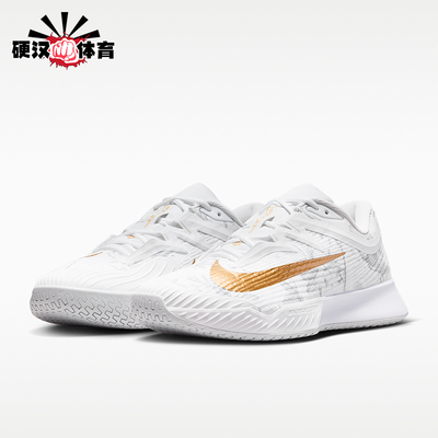 Nike/耐克正品VaporPro3Magnolia新款男经典休闲网球鞋HV1485-100