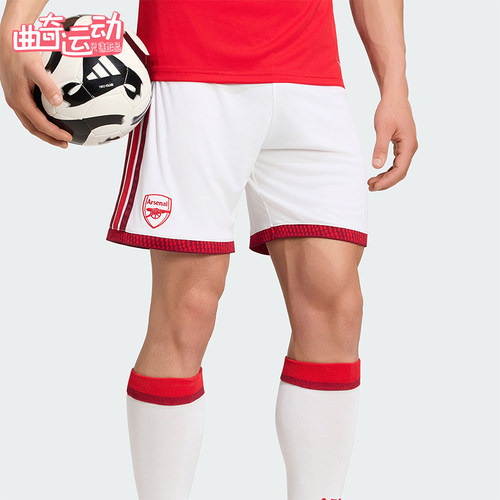 Adidas/阿迪达斯正品阿森纳主场球迷版足球经典运动短裤JZ3169
