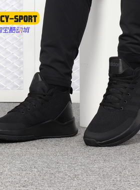 Adidas/阿迪达斯正品男子SPEEDEND2END场上竞技篮球鞋F34974