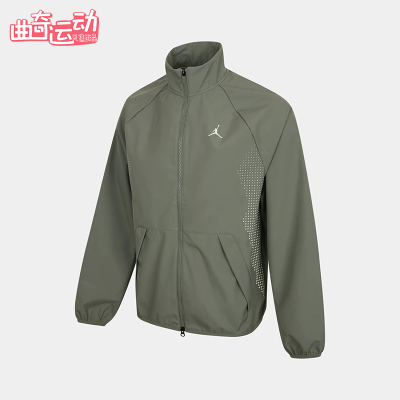 Nike/耐克正品JORDAN梭织立领夹克新款男经典篮球夹克HF9886-351
