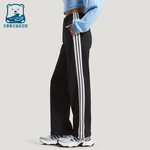 Adidas/阿迪达斯正品2026春季款女士运动松紧腰直筒长裤KS2819