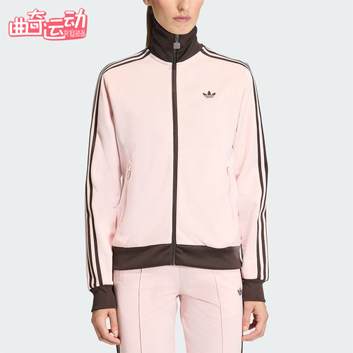 Adidas/阿迪达斯正品三叶草女士日常运动长袖夹克外套KC6854