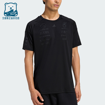 Adidas/阿迪达斯正品2026男士圆领透气修身经典运动短袖T恤KE5938