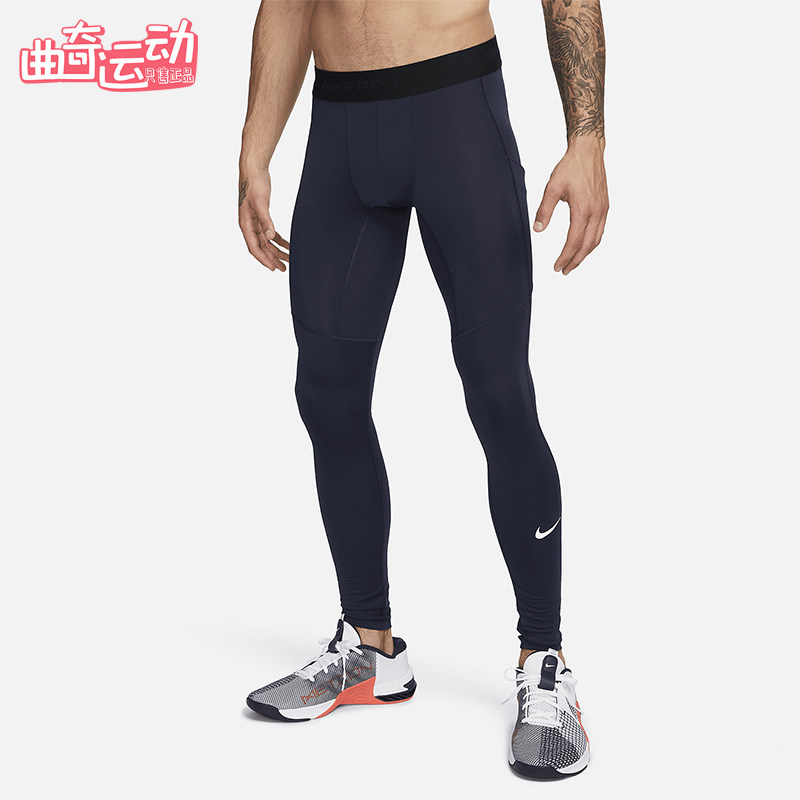 Nike/耐克正品 Dri-FIT男士运动修身复古透气亲肤长裤FB7952-451