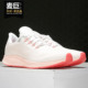 耐克正品 气垫飞马女跑步鞋 Air Pegasus Nike PRM Zoom AH8392